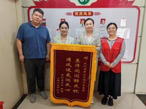 青山區(qū)局：志愿服務(wù)暖人心 結(jié)對共建促提升