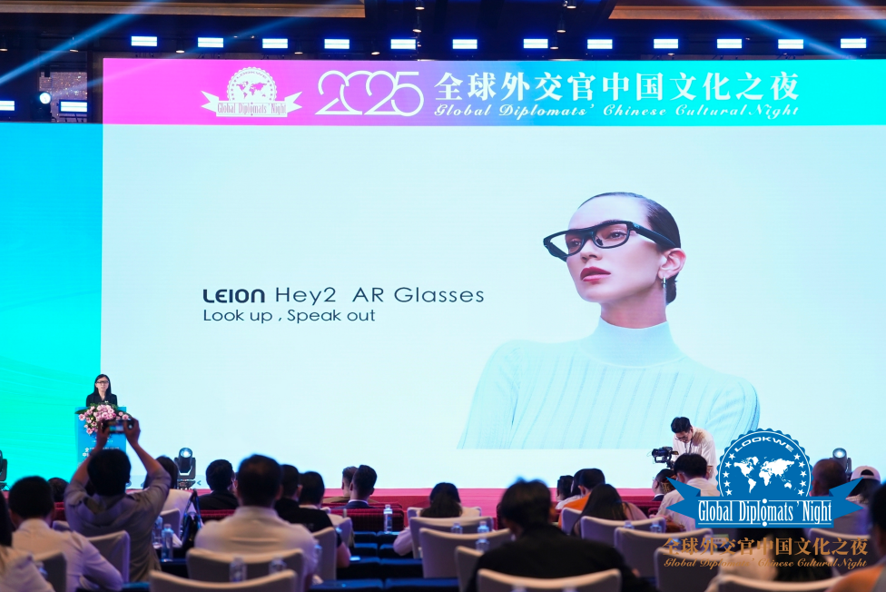 行業(yè)觀察|亮亮視野“極致專注”成就科技出海新范式 行業(yè)觀察|亮亮視野“極致專注”成就科技出海新范式