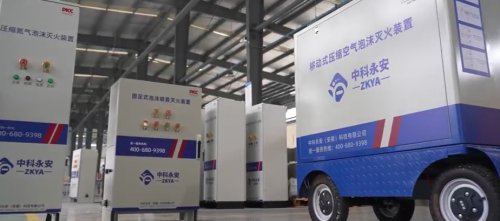 中科永安新能源汽車防爆滅火器：破解鋰電爆燃難題，筑牢出行安全防線