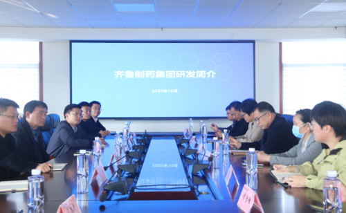 強(qiáng)強(qiáng)聯(lián)手，共譜新篇  德州市第二人民醫(yī)院與齊魯制藥共商藥物臨床試驗(yàn)合作新規(guī)劃