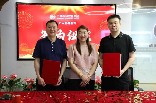 “弋前方”雙項目落子廣元，構建全英文成長生態(tài)系統(tǒng)