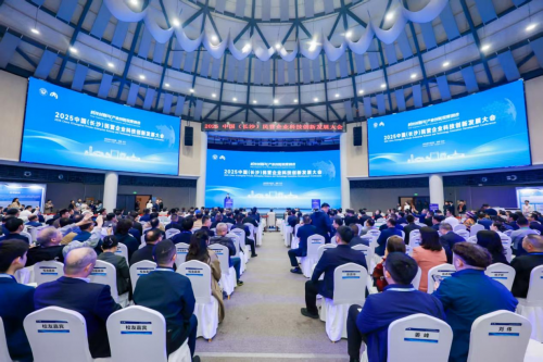 2025中國(guó)(長(zhǎng)沙)民營(yíng)企業(yè)科技創(chuàng)新發(fā)展大會(huì)在長(zhǎng)沙開(kāi)幕