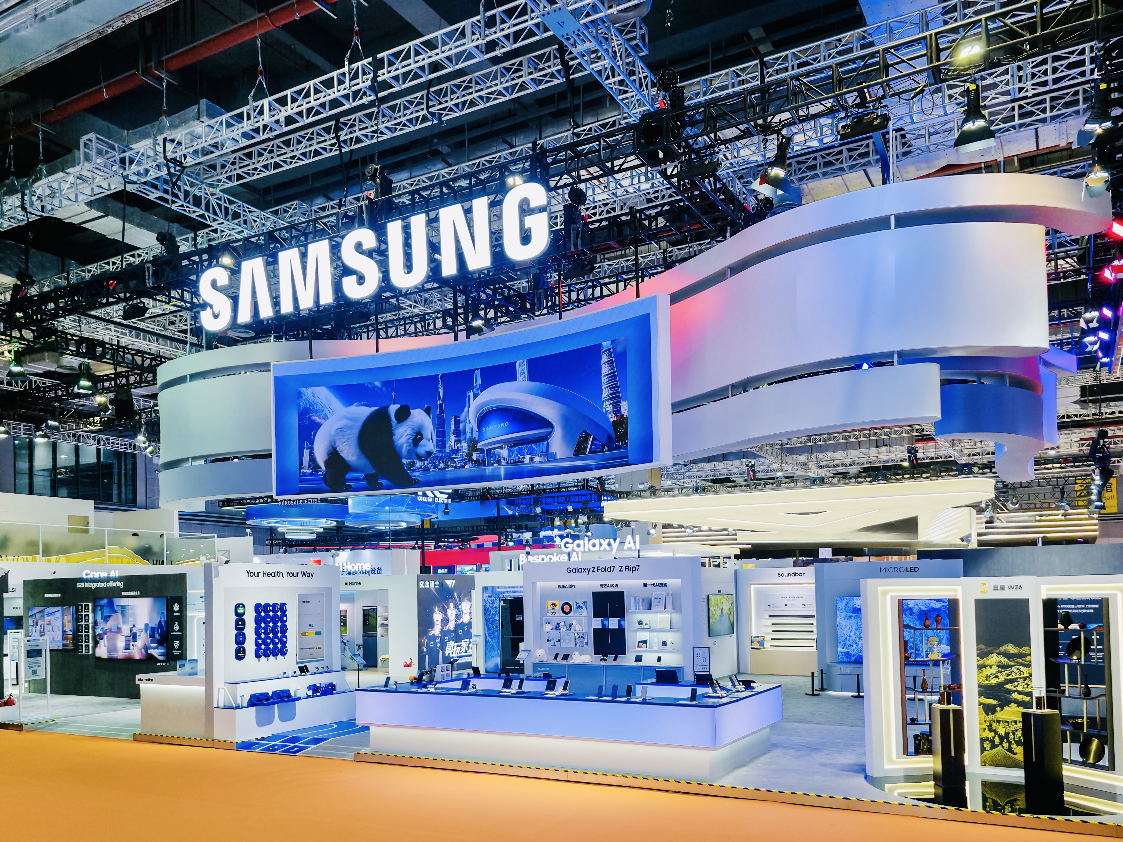第八屆進博會三星展臺