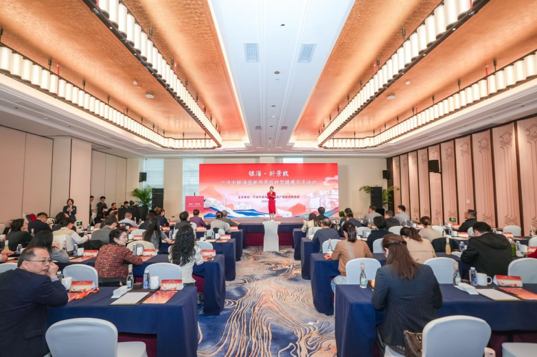 寧波市鎮(zhèn)海區(qū)旅游景區(qū)轉(zhuǎn)型提質(zhì)交流活動舉行