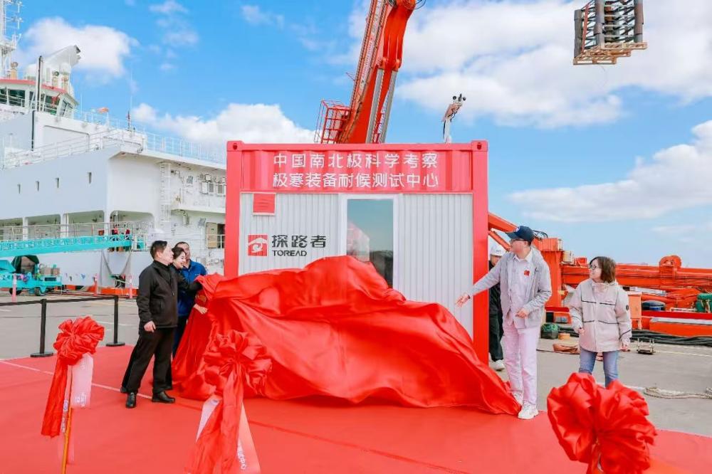探路者持續(xù)17年護(hù)航中國南北極科考：以極地科技鍛造國貨之光