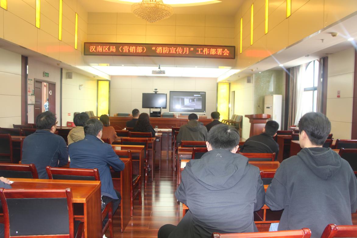 漢南區(qū)局（營(yíng)銷部）：“消防月”實(shí)戰(zhàn)演練 全員練“真功”筑牢安全“防火墻”