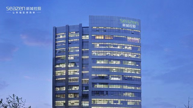 盤活存量資產(chǎn) 新城控股發(fā)行A股上市民企首單持有型ABS