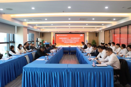 中建八局華中湖南分公司與湘江新區(qū)開發(fā)建設(shè)局質(zhì)安站開展黨建聯(lián)建暨廉潔共建活動(dòng)