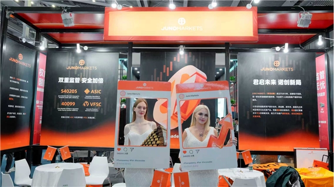 Juno Markets亮相“2025國(guó)際金融投資與理財(cái)展”：以技術(shù)為引擎，用服務(wù)贏人心