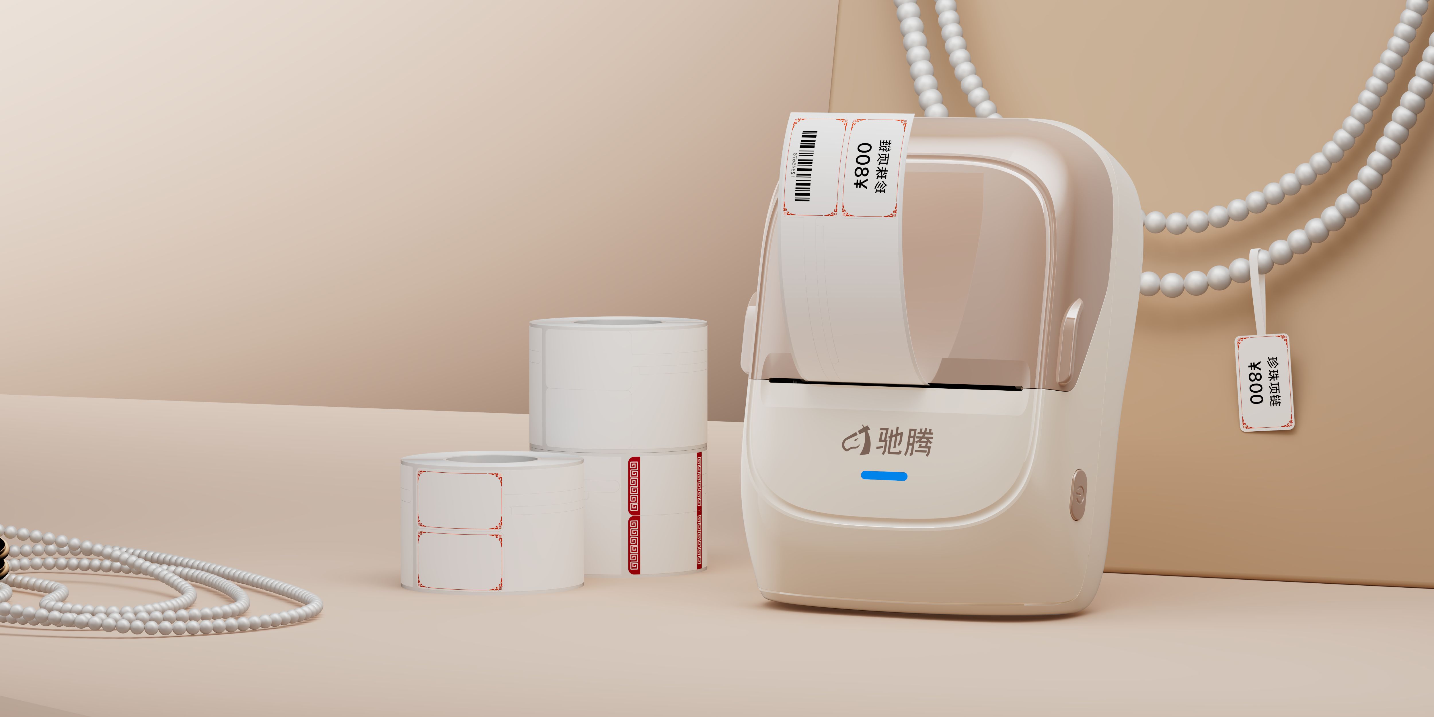 告別手工轉(zhuǎn)錄，馳騰“邊錄邊打”將珠寶稱重貼標(biāo)效率提升70%