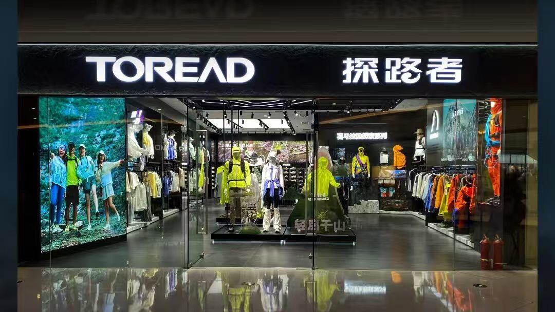 探路者6.8億元完成關(guān)鍵并購(gòu) “感知+顯示”芯片矩陣成型