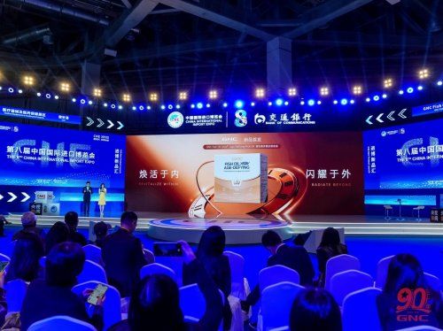 GNC健安喜全球首發(fā)小金鉆魚油，深化“全球資源+本土需求”戰(zhàn)略