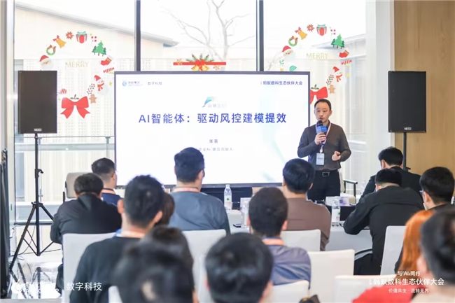 融慧金科與螞蟻數(shù)科聯(lián)手創(chuàng)新AI智能體建模應用