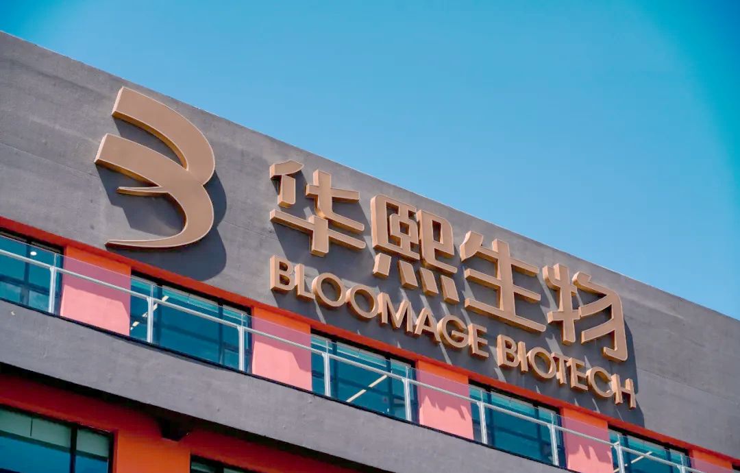 長期主義者華熙生物：與國家“十五五”同頻共振，以硬核科技錨定生物制造未來