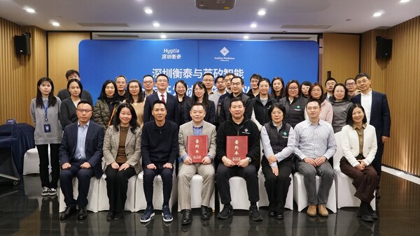 英矽智能與深圳衡泰達(dá)成逾5億港幣共同開發(fā)合作，靶向NLRP3切入CNS賽道