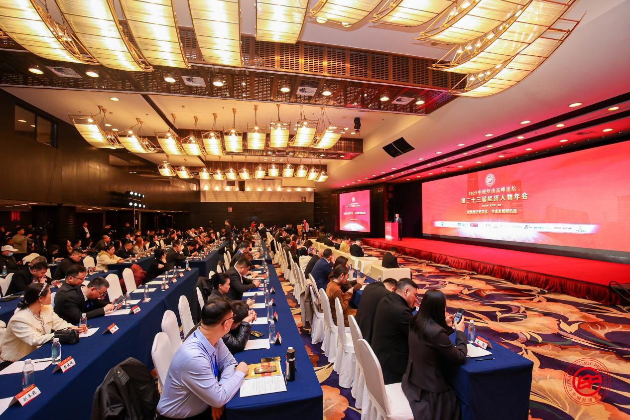  酷態(tài)科獲評“2025新經(jīng)濟(jì)百佳創(chuàng)新企業(yè)”，創(chuàng)新實(shí)力獲國家級論壇認(rèn)可