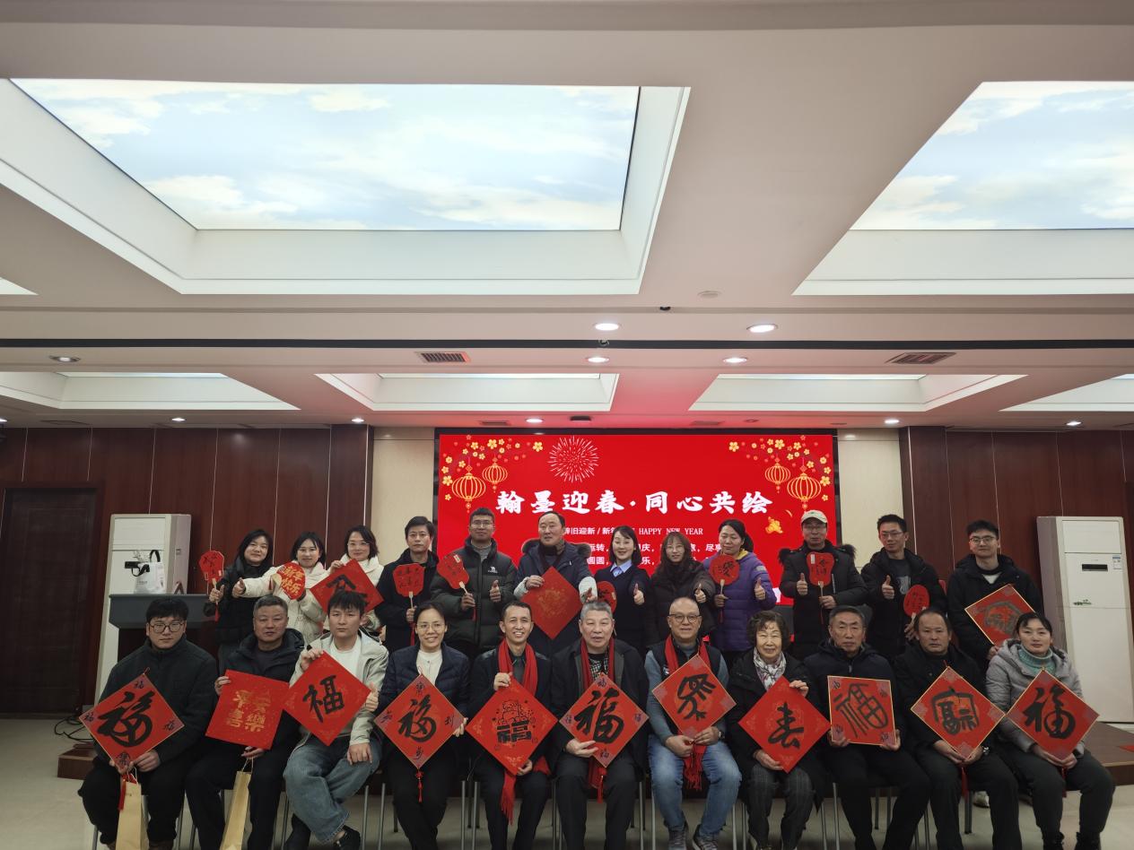 湖北武穴：筆墨傳情迎新春 客我同心繪新篇