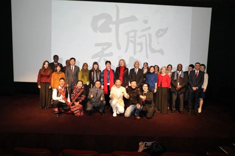 《葉脈天書》巴黎聯(lián)合國教科文組織（UNESCO）總部首映 解碼一片東方葉的千年智慧