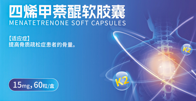 新年健康禮，很多人都補(bǔ)錯(cuò)了！這份給長(zhǎng)輩的科學(xué)“導(dǎo)航”禮，讓鈣不迷路