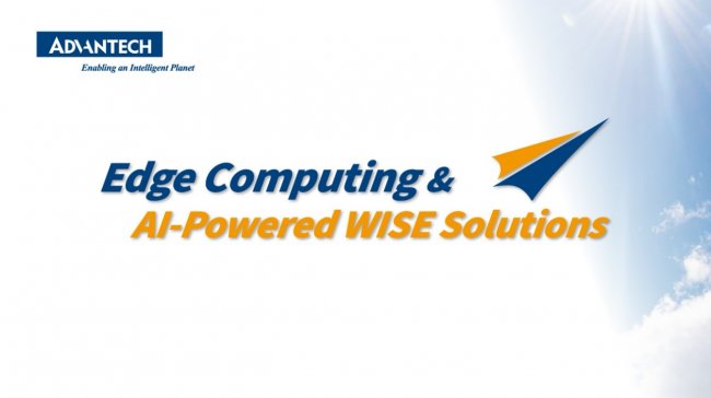 研華升級 WWBO 全球運營模式 強化軟硬系統(tǒng)整合與生態(tài)合作 加速邊緣 AI 落地