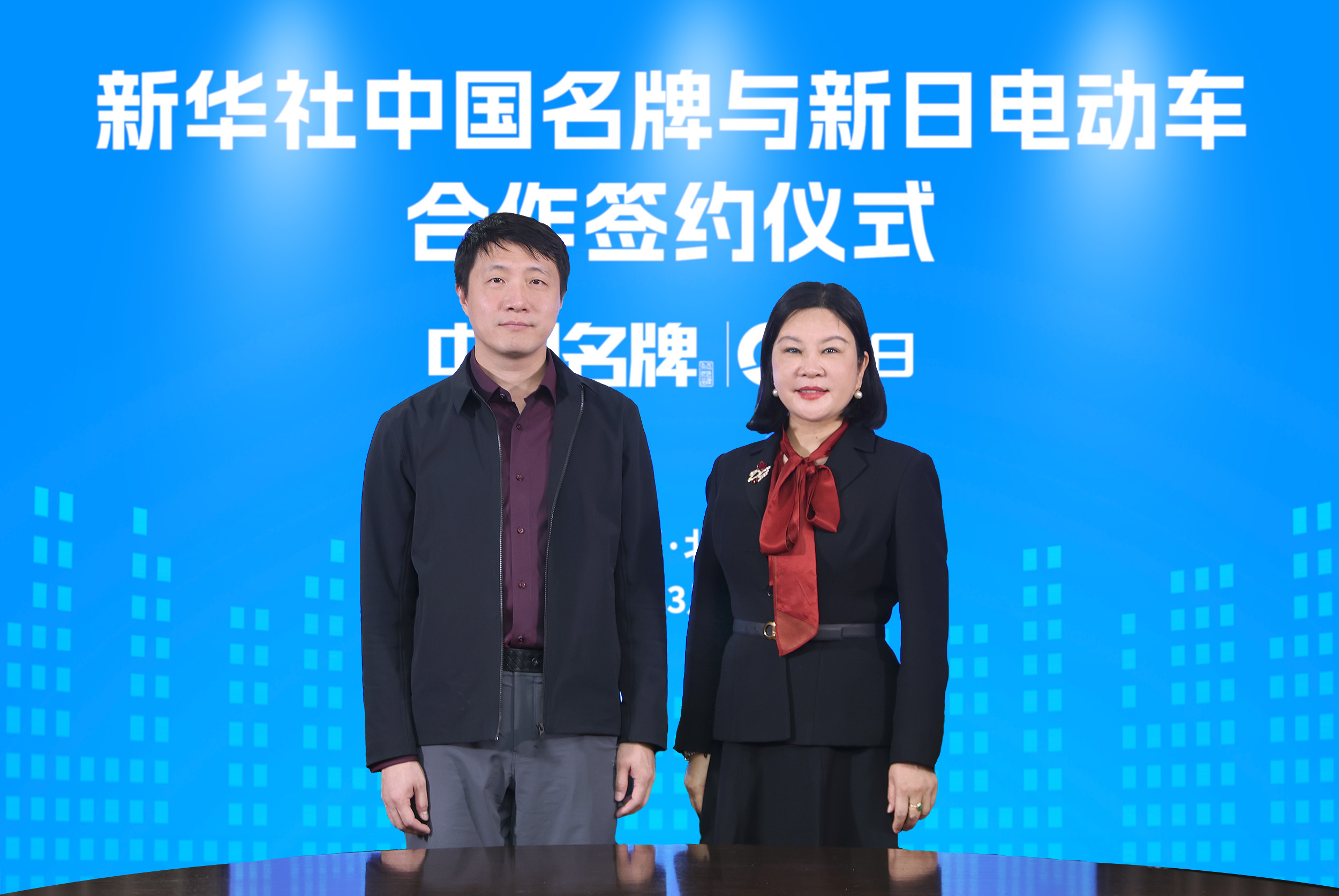 新日電動車入選新華社“中國名牌”專項服務(wù)