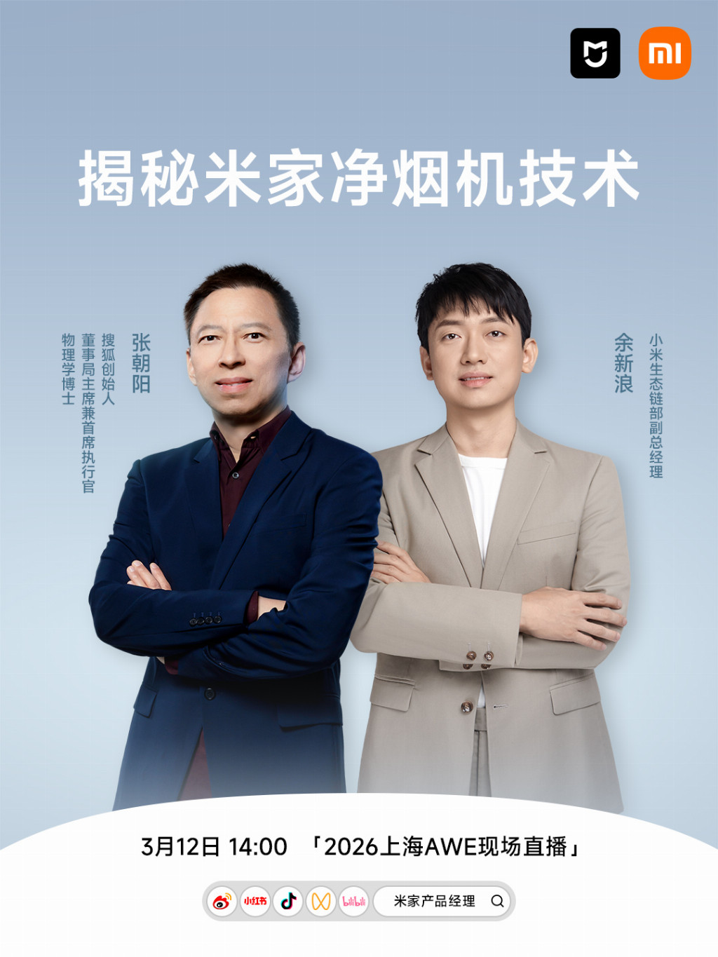 澄一科技.jpg 澄一科技.jpg