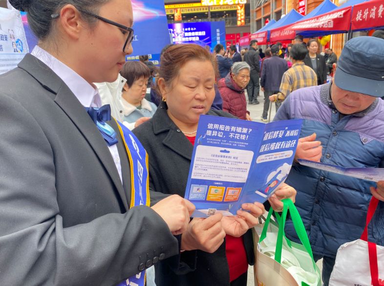 四川銀行內(nèi)江分行扎實開展2026年“3?15”系列宣傳活動